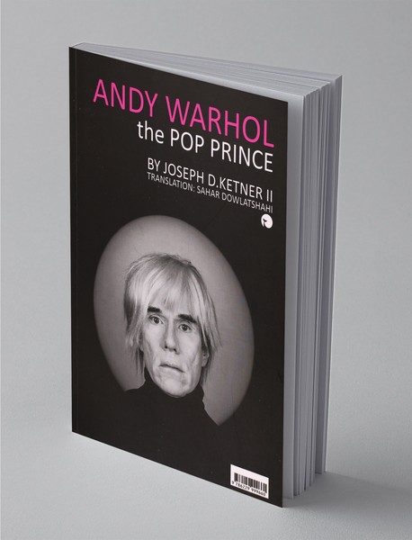 شاهزاده‌ی پاپ اندی وارهول