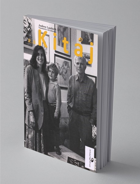 آر بی کیتای