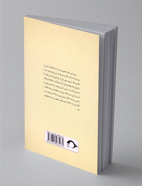 تاریخ شفاهی