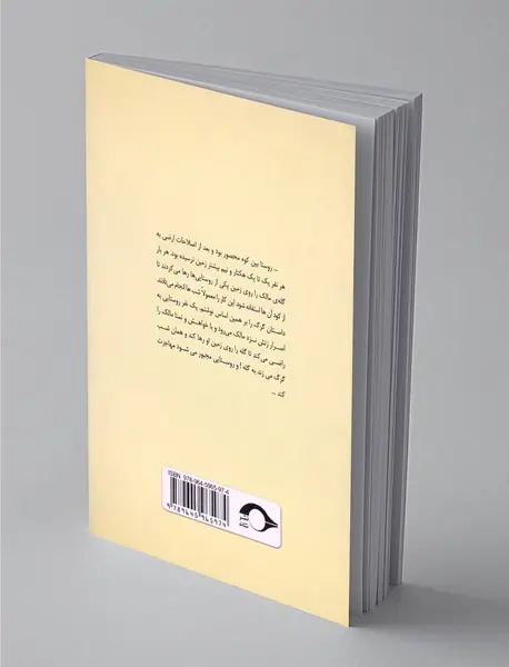 تاریخ شفاهی