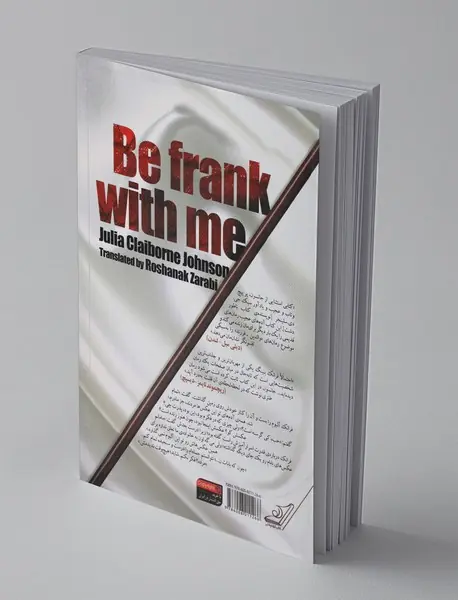 بامن روراست باش