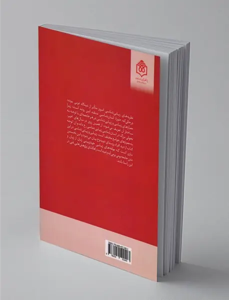 خود تزیینی زنان ترکمن