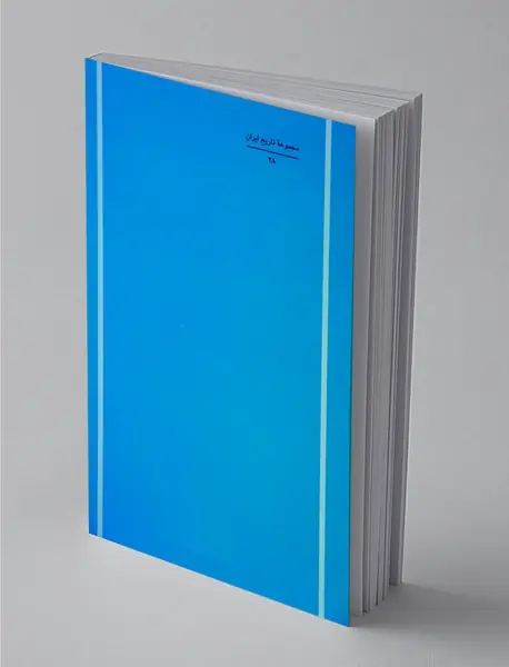 خسرو انوشیروان