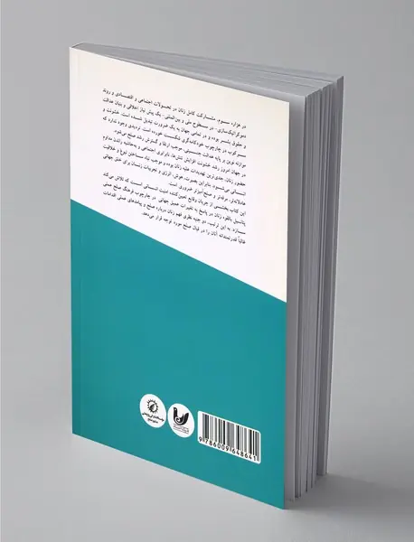 فرهنگ صلح و چشم انداز زنانه