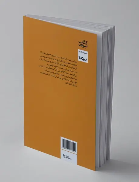 لیوان ها و پیپ ها