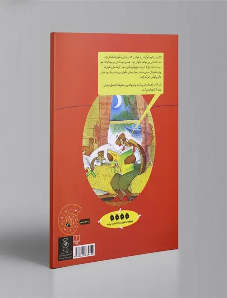 روزی که لاک‌پشت پنگوئن شد