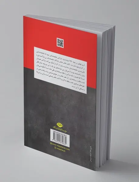 جامعه‌شناسی مارکس