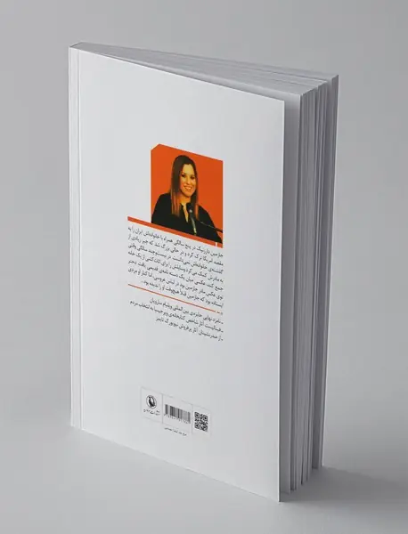 دختر خوب