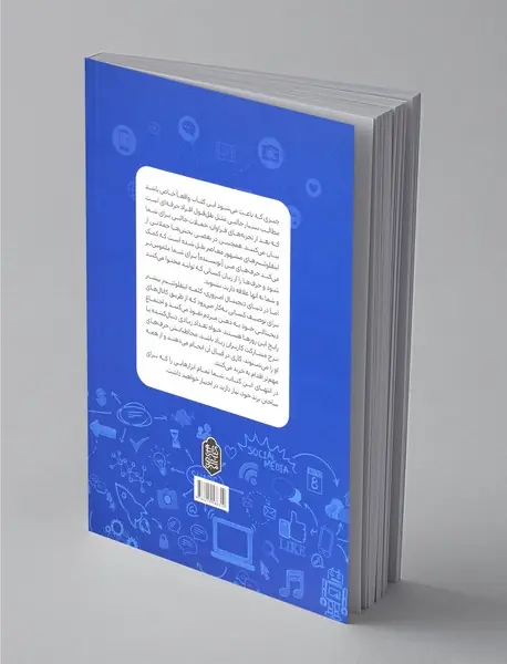 برند شخصی