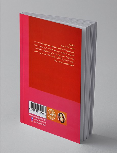 اسکرین‌شات