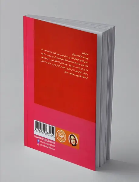 اسکرین‌شات