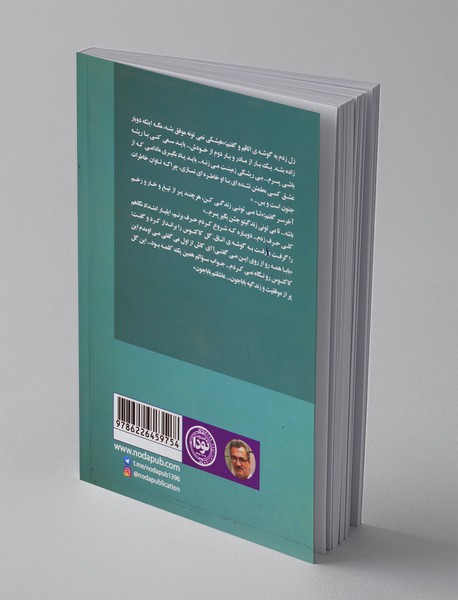 شنا در فنجان