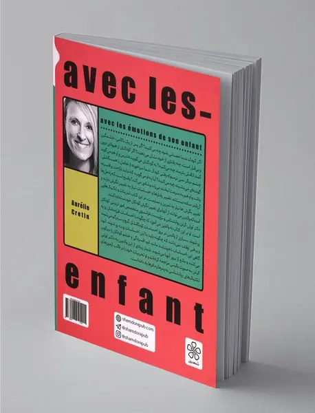 با کفش من راه برو