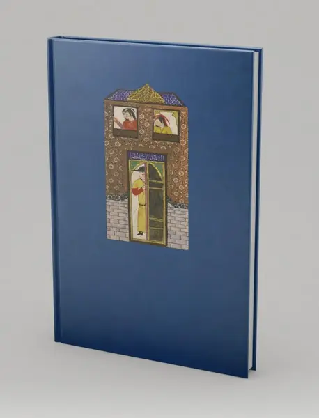 دیوان مولانا کمال‌الدین اهلی ترشیزی