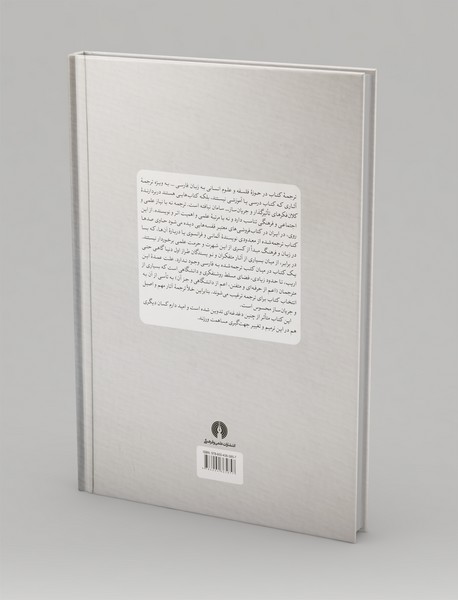 لیبرالیسم محافظه‌کار