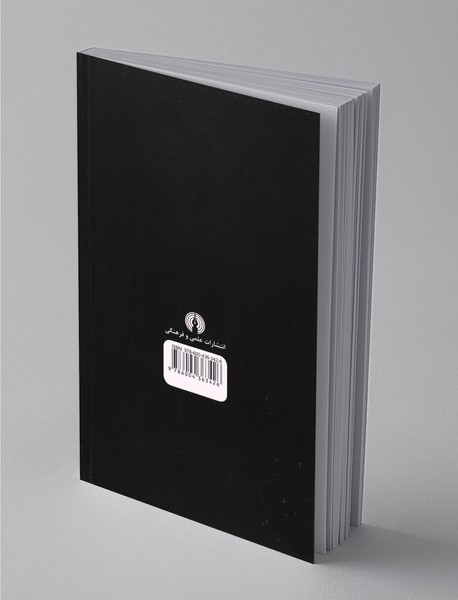 او منتظرت است