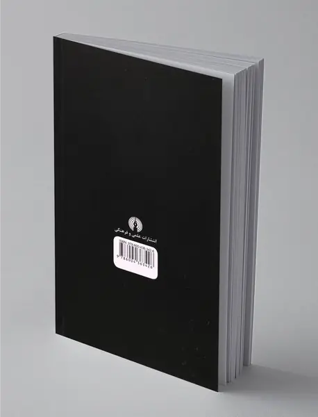 او منتظرت است