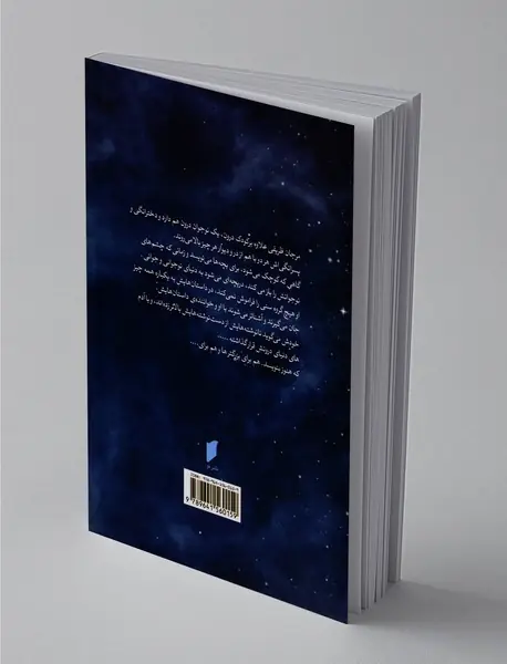 آتا یعنی پدر