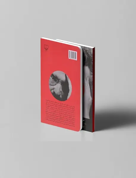 مولف به مثابه تولید کننده