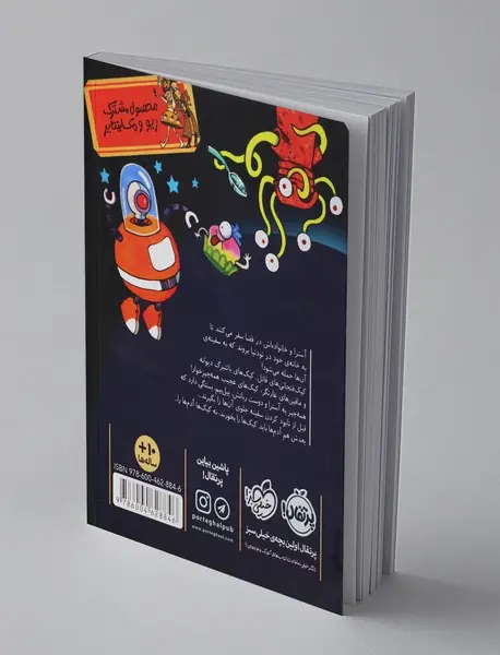 کیک‌های فضایی