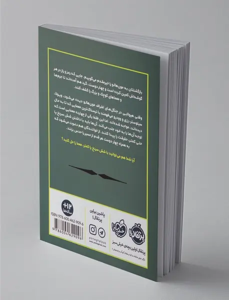 علامت سوال ها 3