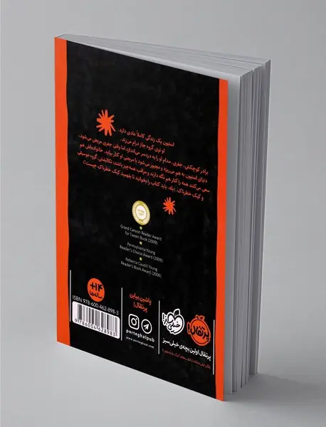 کنسرت طبل های غمگین