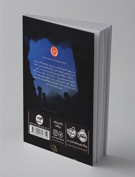 قاره‌ی مرده