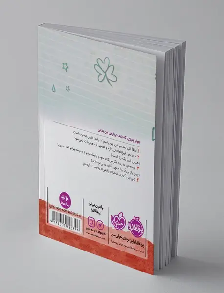 زندگی به سبک آنی