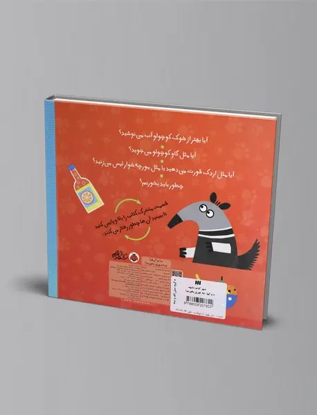 چه‌جوری بخوریم؟