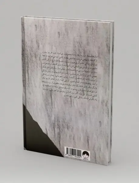 راهنمای دوست‌داشتنی بودن به روش آدری هپبورن