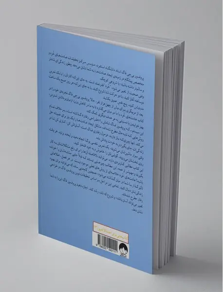 عادت های خرد