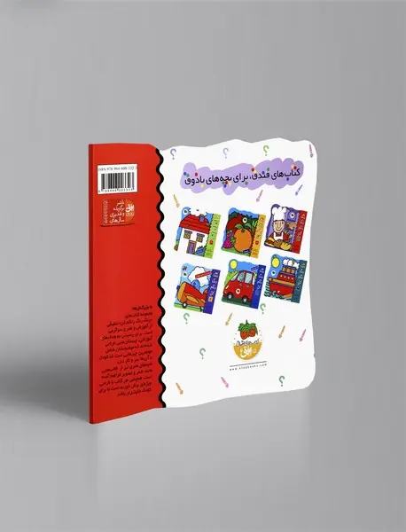 رنگ رنگ رنگم کن 1