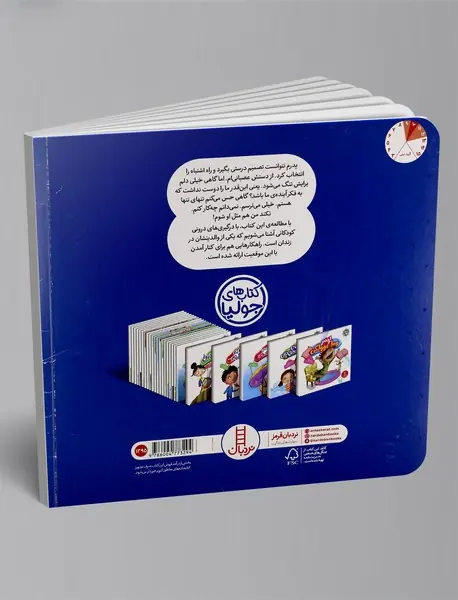 من اشتباه پدرم را تکرار نمی‌کنم