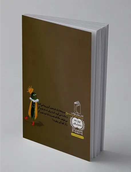 نان همبرگری