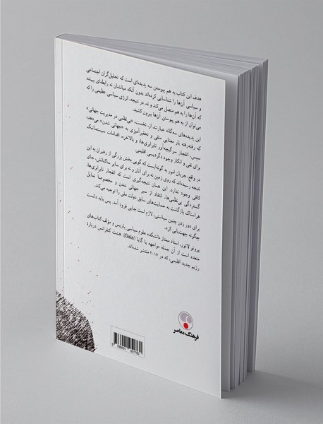 کجا فرود بیاییم ؟