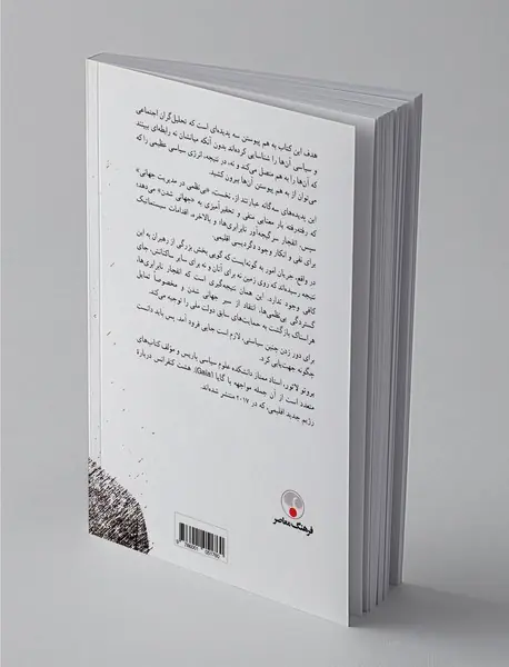 کجا فرود بیاییم ؟