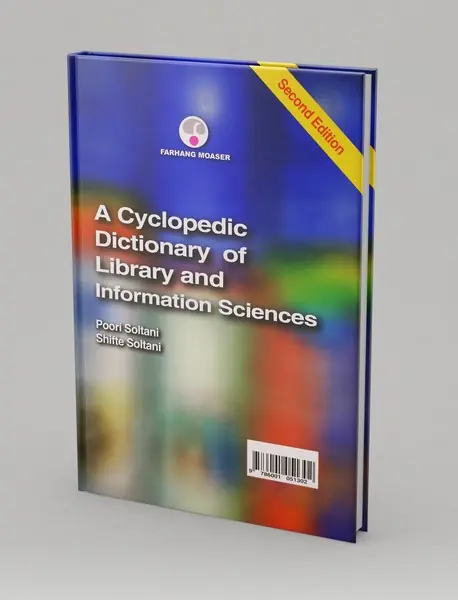 دانشنامه‌ی کتابداری و اطلاع‌رسانی