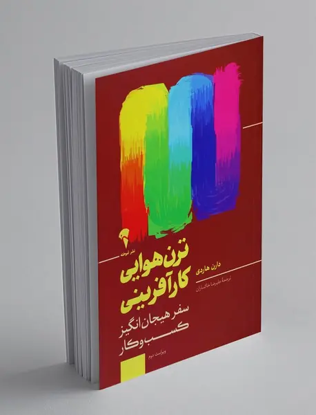 ترن هوایی کارآفرینی