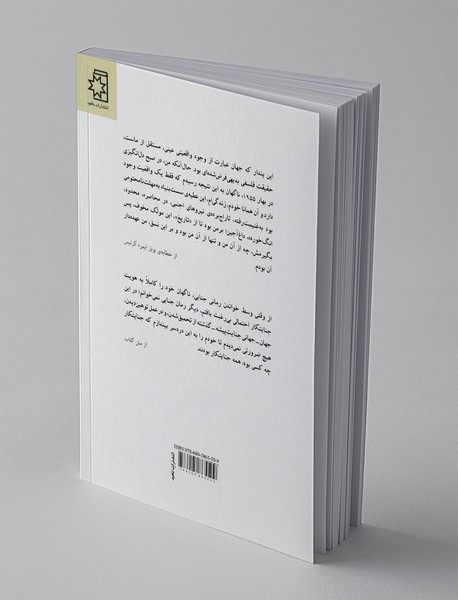 بیرق انگلیس