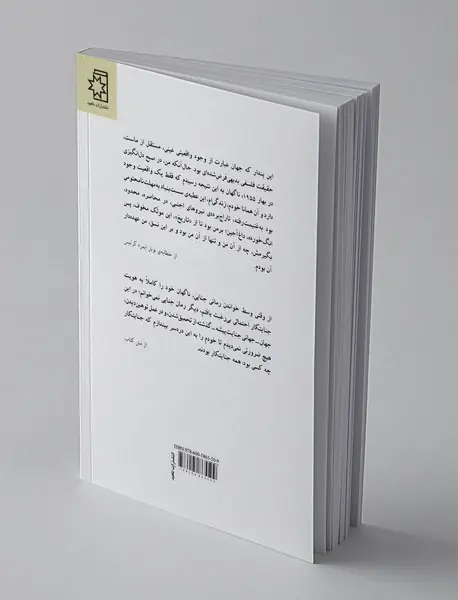 بیرق انگلیس