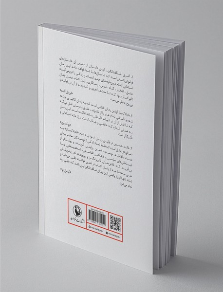 بادبادک باز