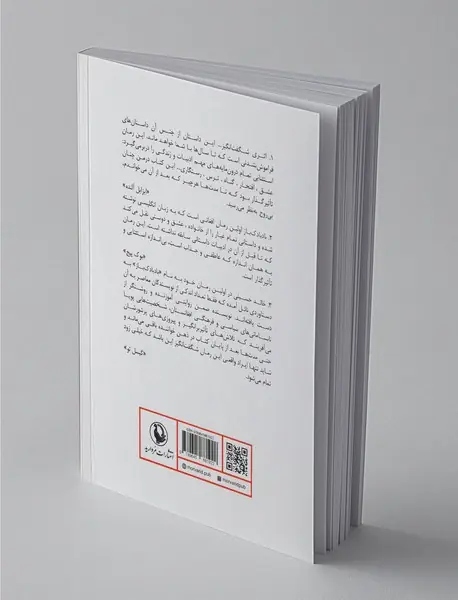 بادبادک باز