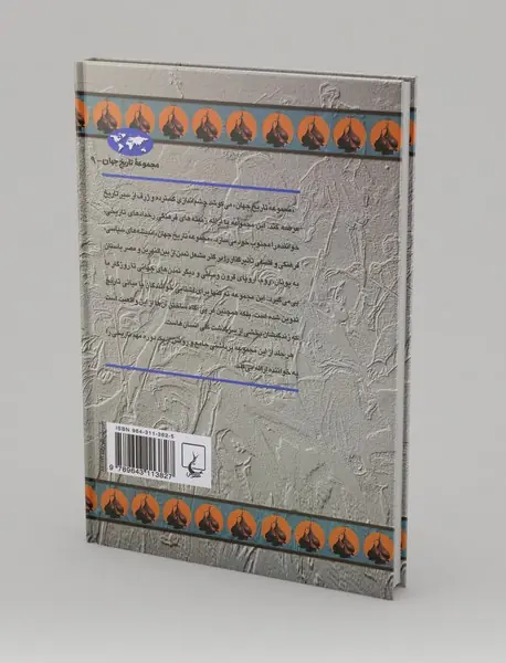 روسیه‌ی تزاری