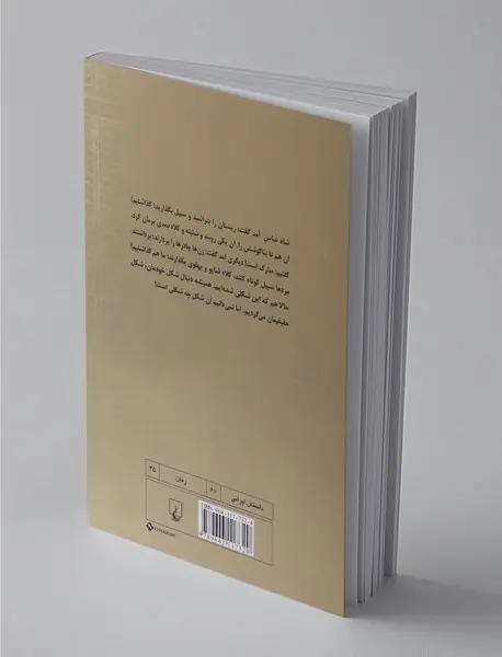 مونالیزای منتشر