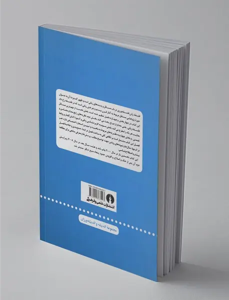 فلسفه‌ی زبان
