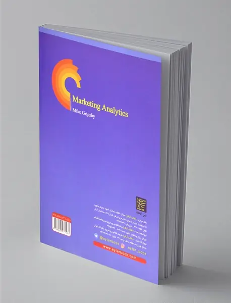 تجزیه و تحلیل بازاریابی