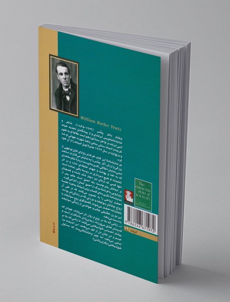 ساعت شنی و کلمات روی شیشه‌ی پنجره