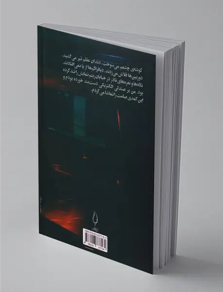 صبحانه‌ی انگلیسی