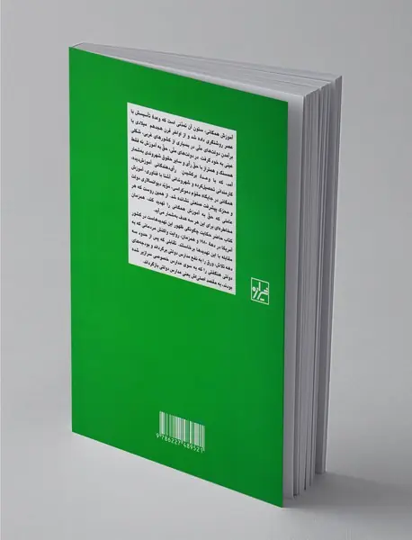 مقاومت در برابر خصوصی‌سازی و تلاش برای نجات مدارس دولتی: تجربه آمریکا