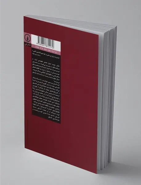 چگونه نیچه بخوانیم